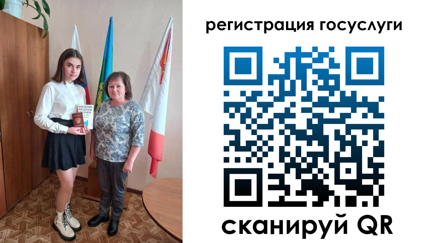 прописка паспорт в Коряжме