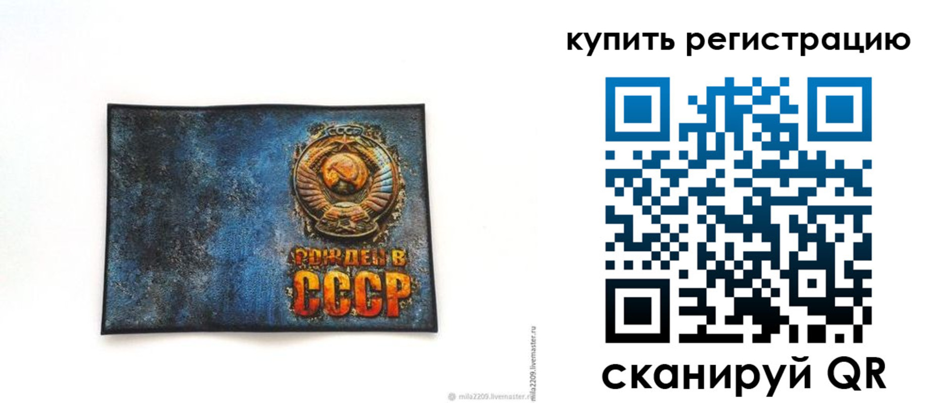 пропишу в квартире в Коряжме