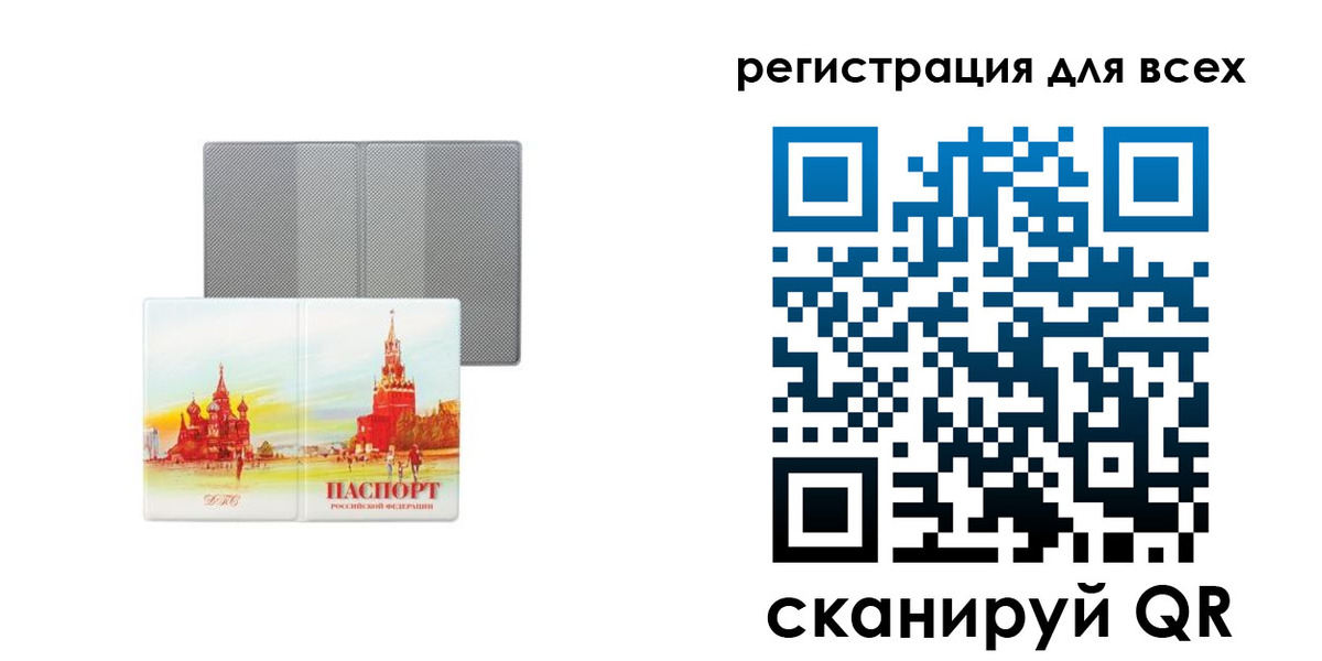 где прописаться в Коряжме