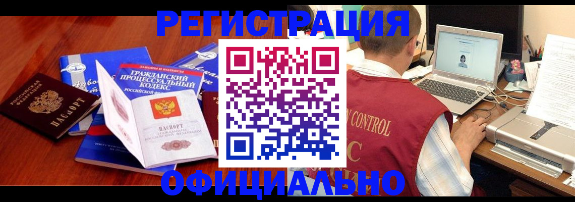 форма 3 в Коряжме